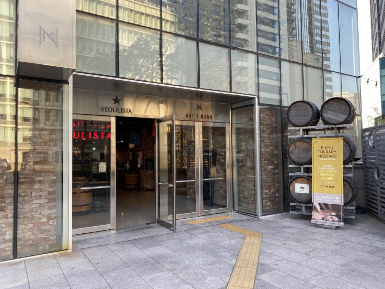 더셀트리스파 이미지