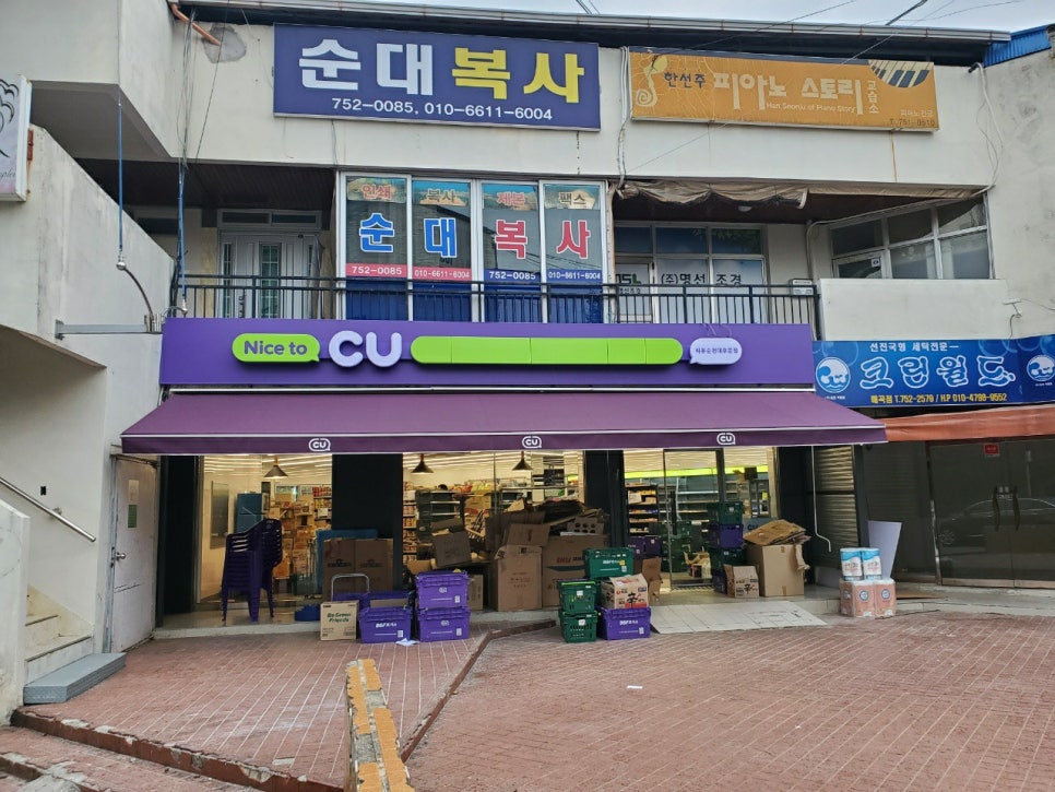 버거스캔들여수 이미지