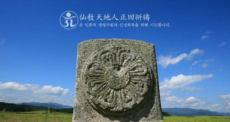 법인천지인 이미지