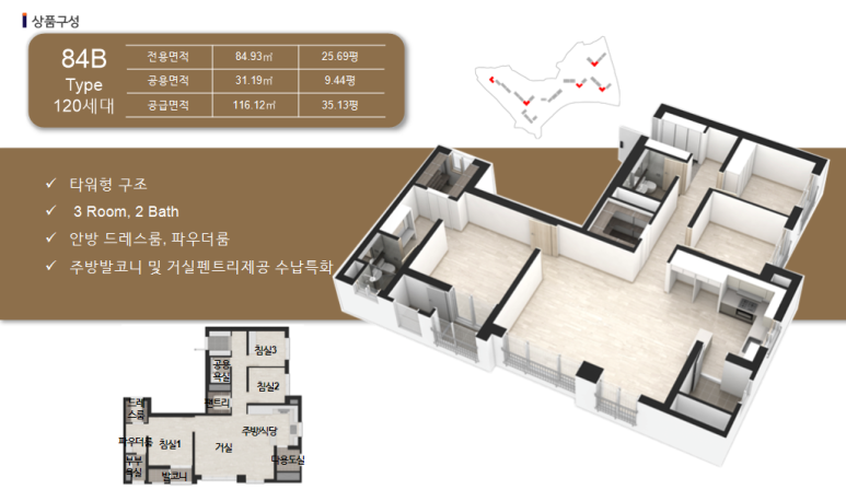 알파마린 이미지