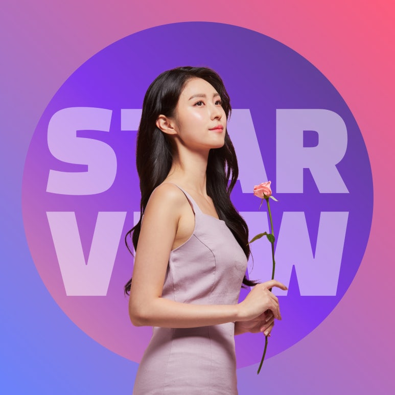 스타뷰의원 이미지