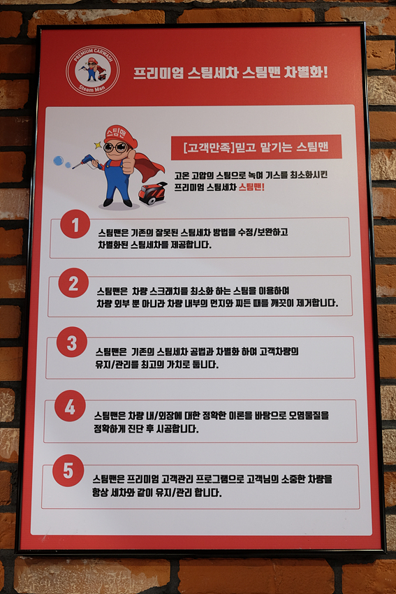 양산남부점 이미지