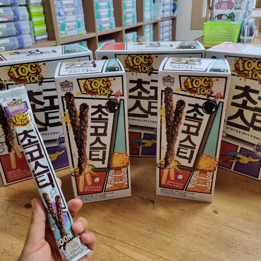 톡톡블럭방 이미지