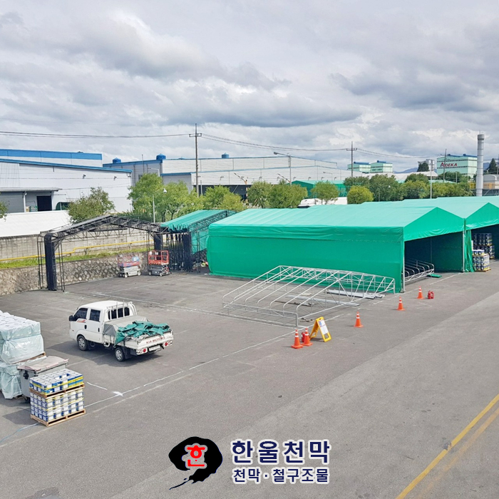 전주천막사 이미지