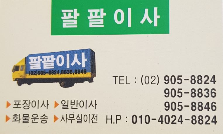 강북익스프레스 이미지