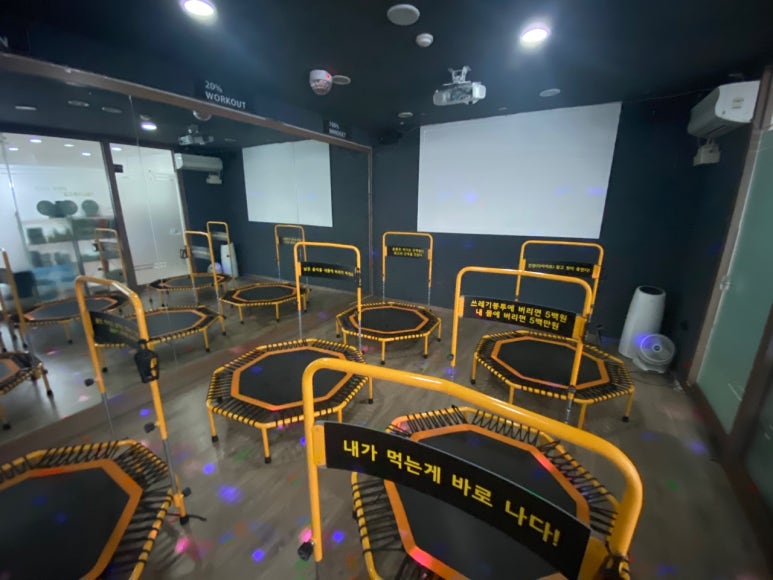 점핑넘버원 이미지