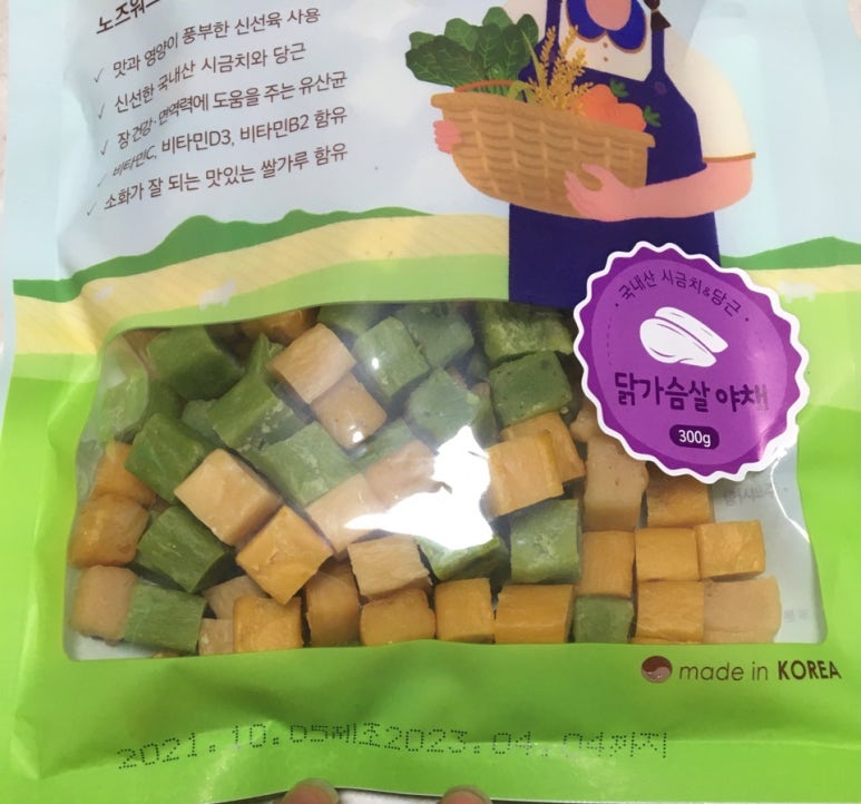 굿데이유통 이미지