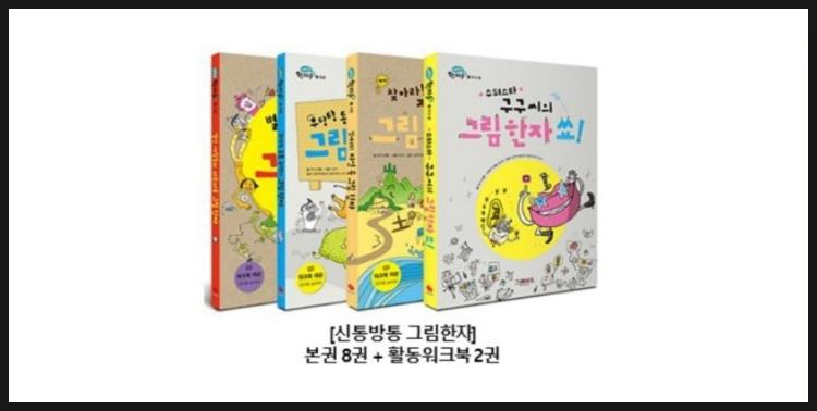 진천서점 이미지
