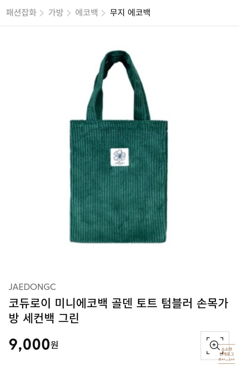 재동씨 이미지