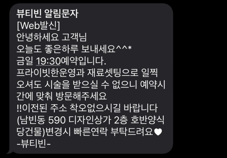 뷰티빈 이미지