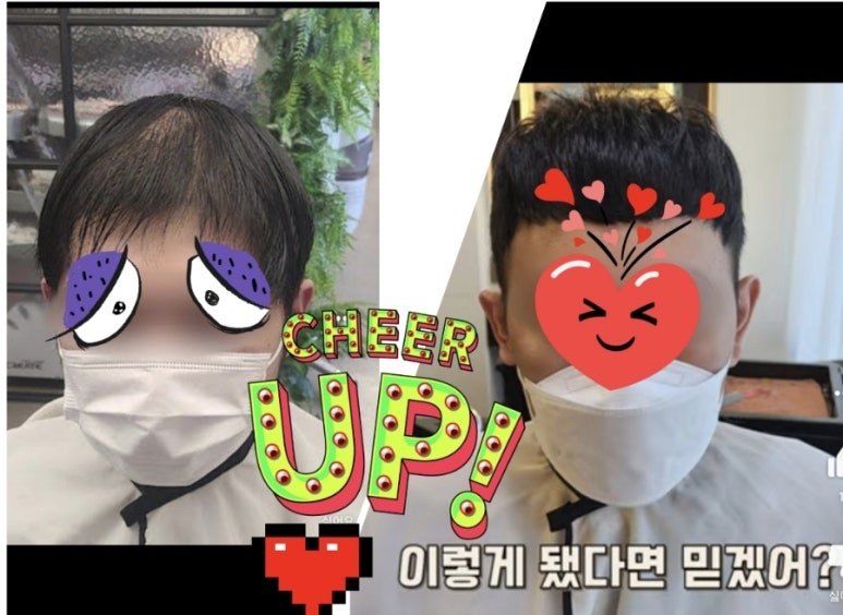 미도파미용실 이미지