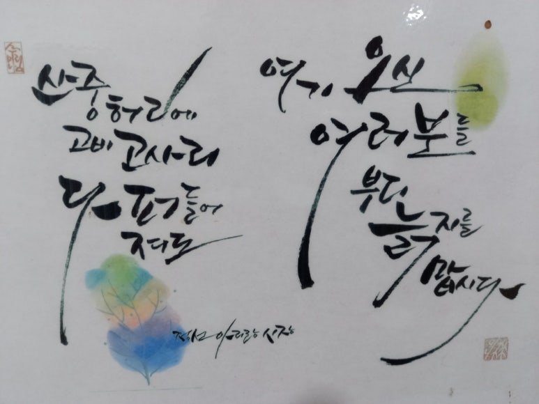 다은협동조합 이미지