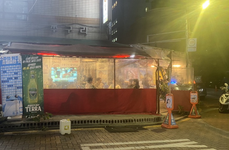 노원목살집 이미지