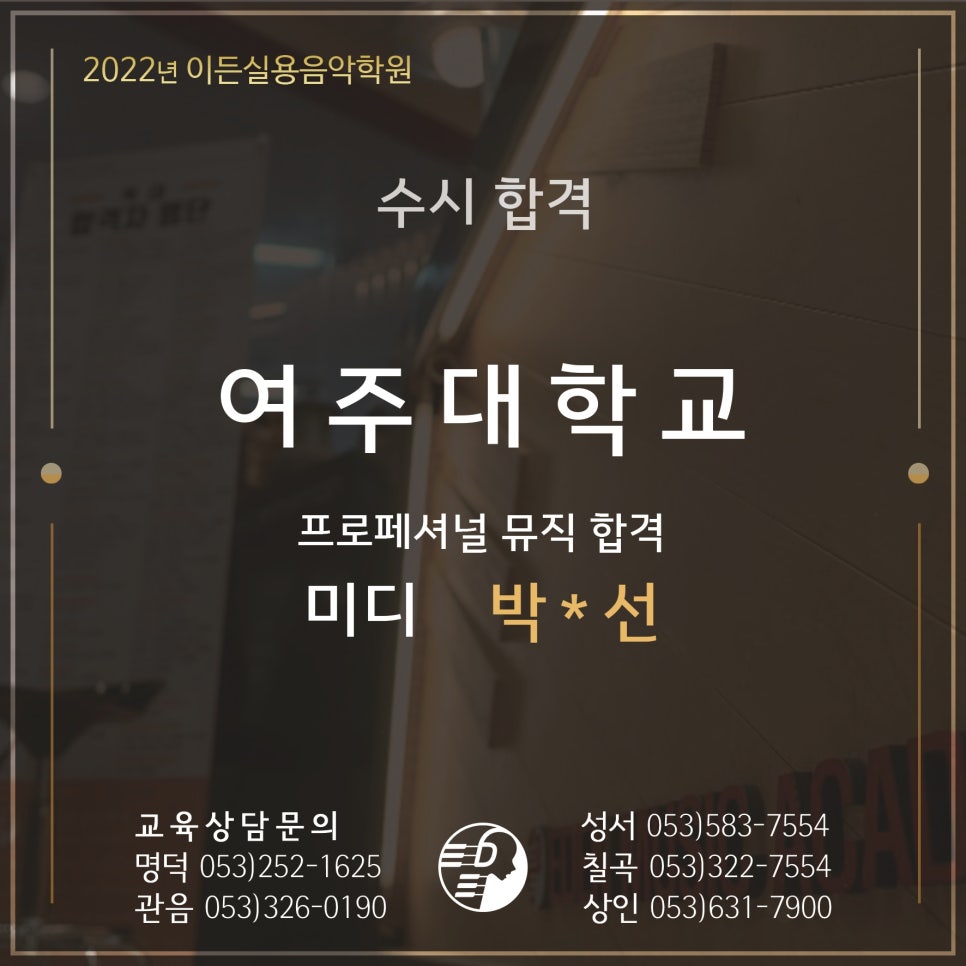 김소연음악학원 이미지
