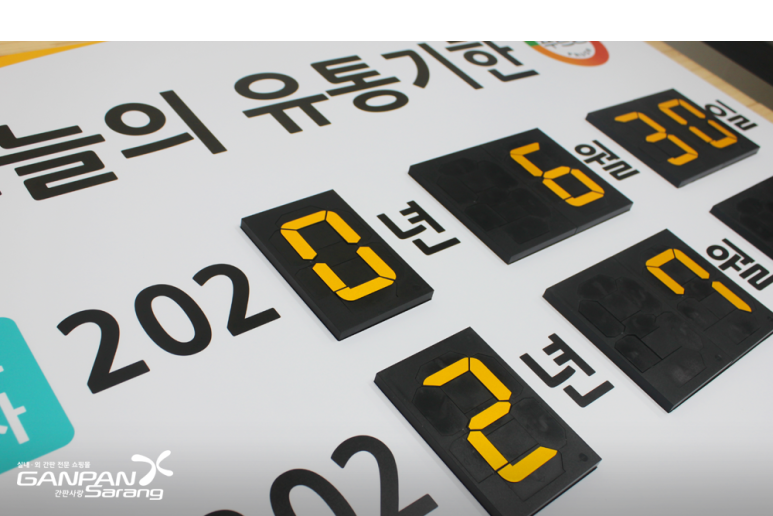 (주)푸르온 이미지