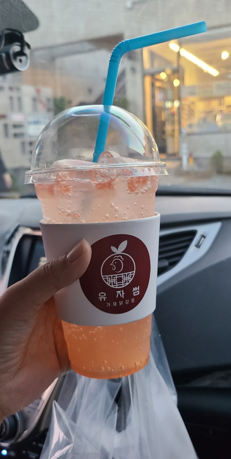 유자썸 이미지