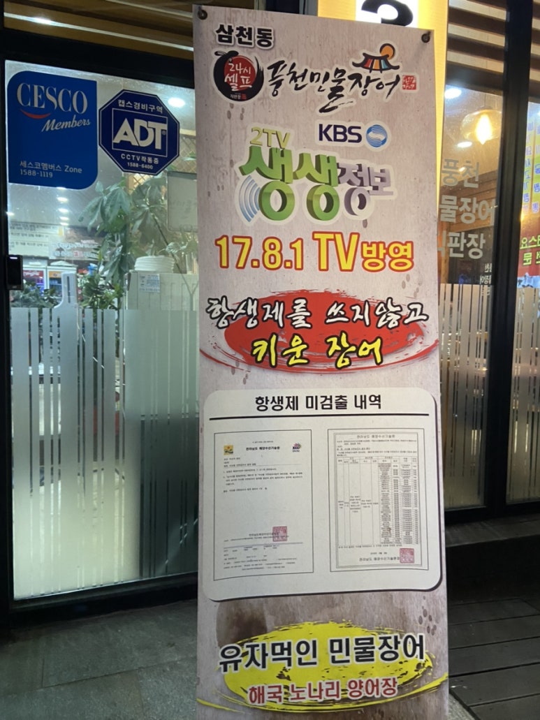 해국노나리 이미지