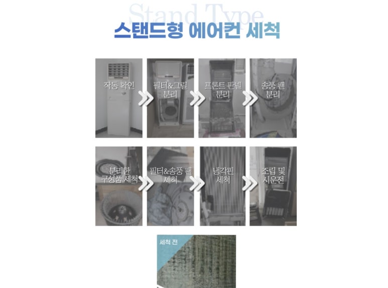 억대냉동 이미지