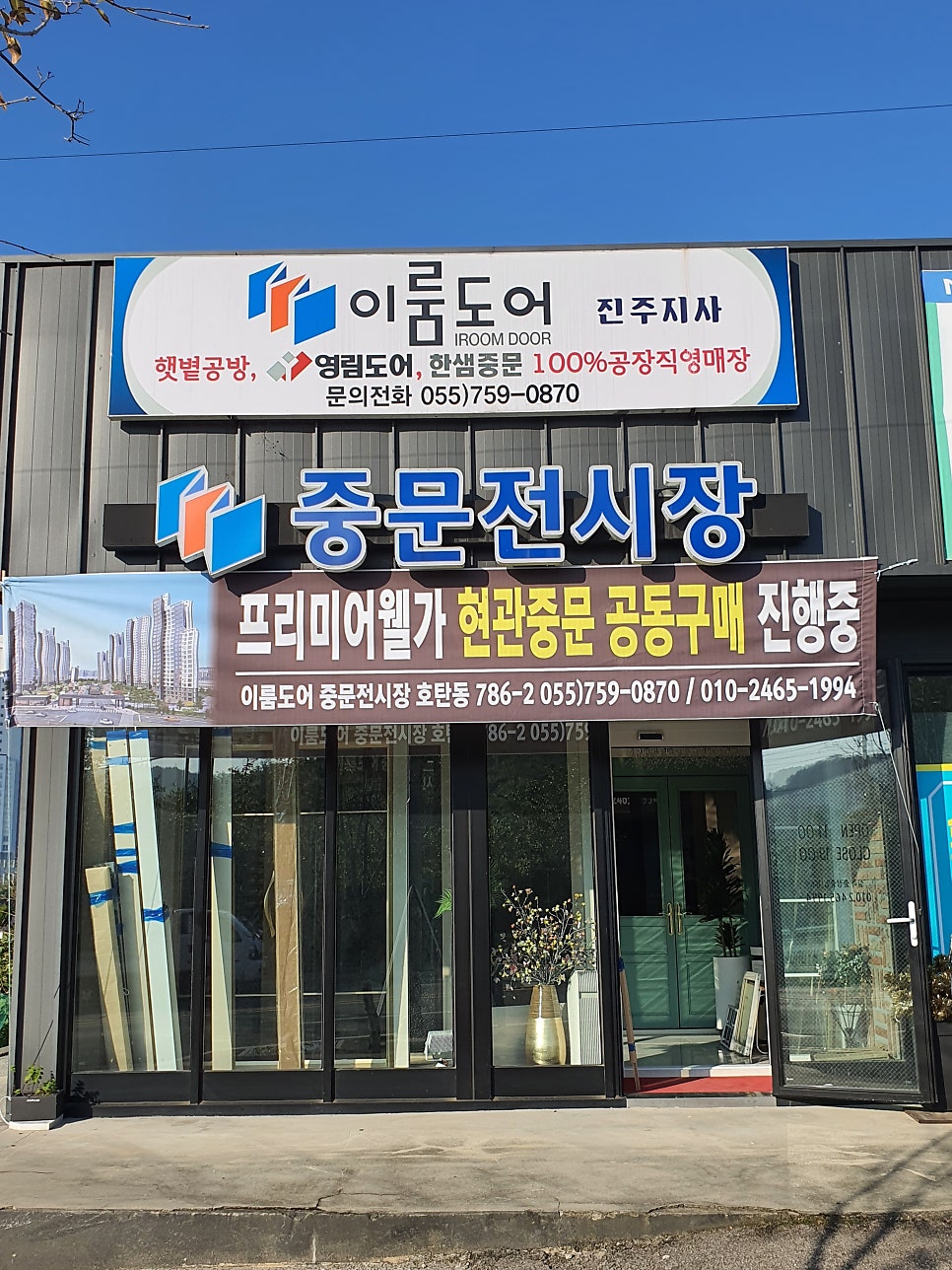 대경슈퍼 이미지