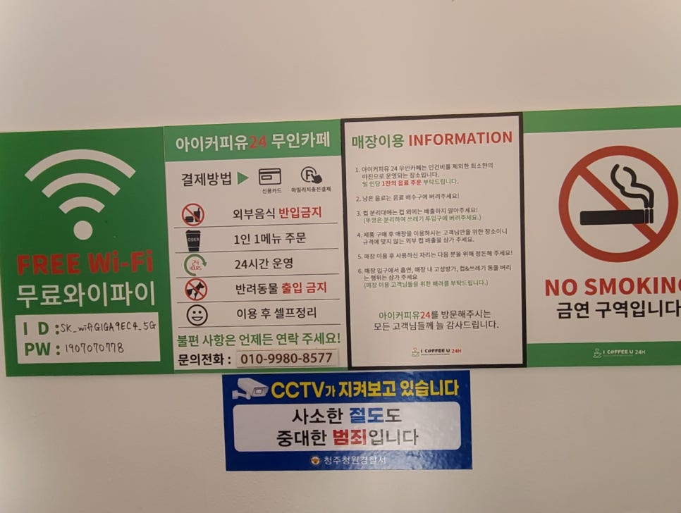 아이커피유 이미지