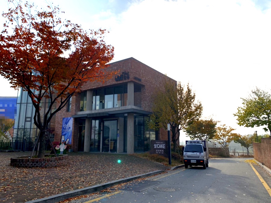 천안농협경제사업장 이미지