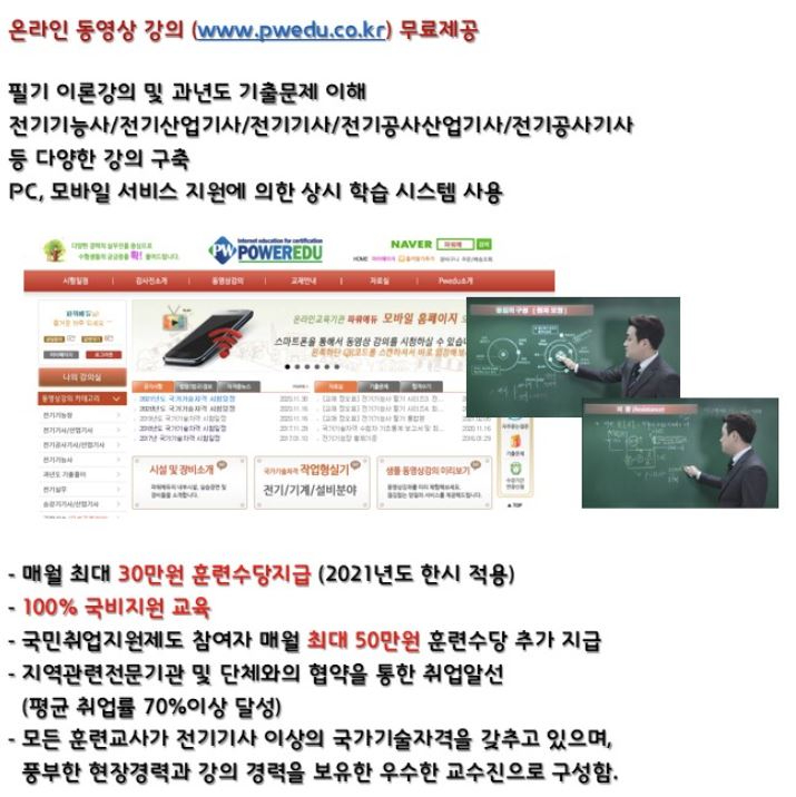 영남전기 이미지