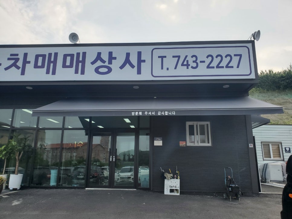 해늘어닝 이미지