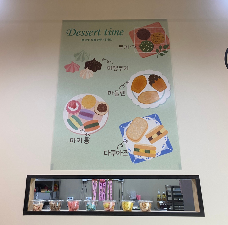 쿠마카롱 이미지
