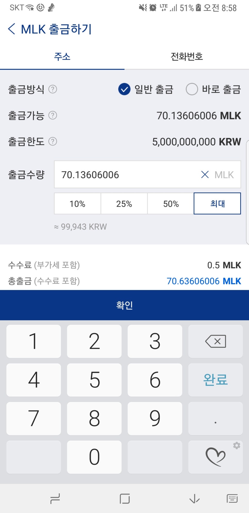 (주)밀크 이미지