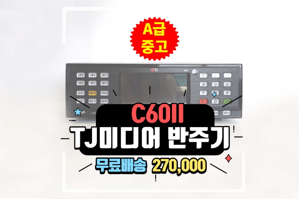 코인가요주점 이미지