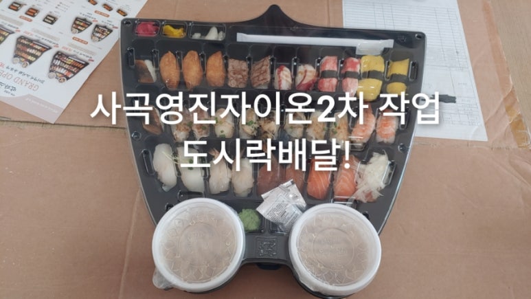영진광택 이미지