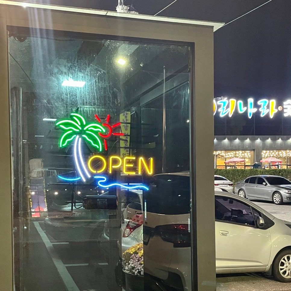 의정부민물고기 이미지