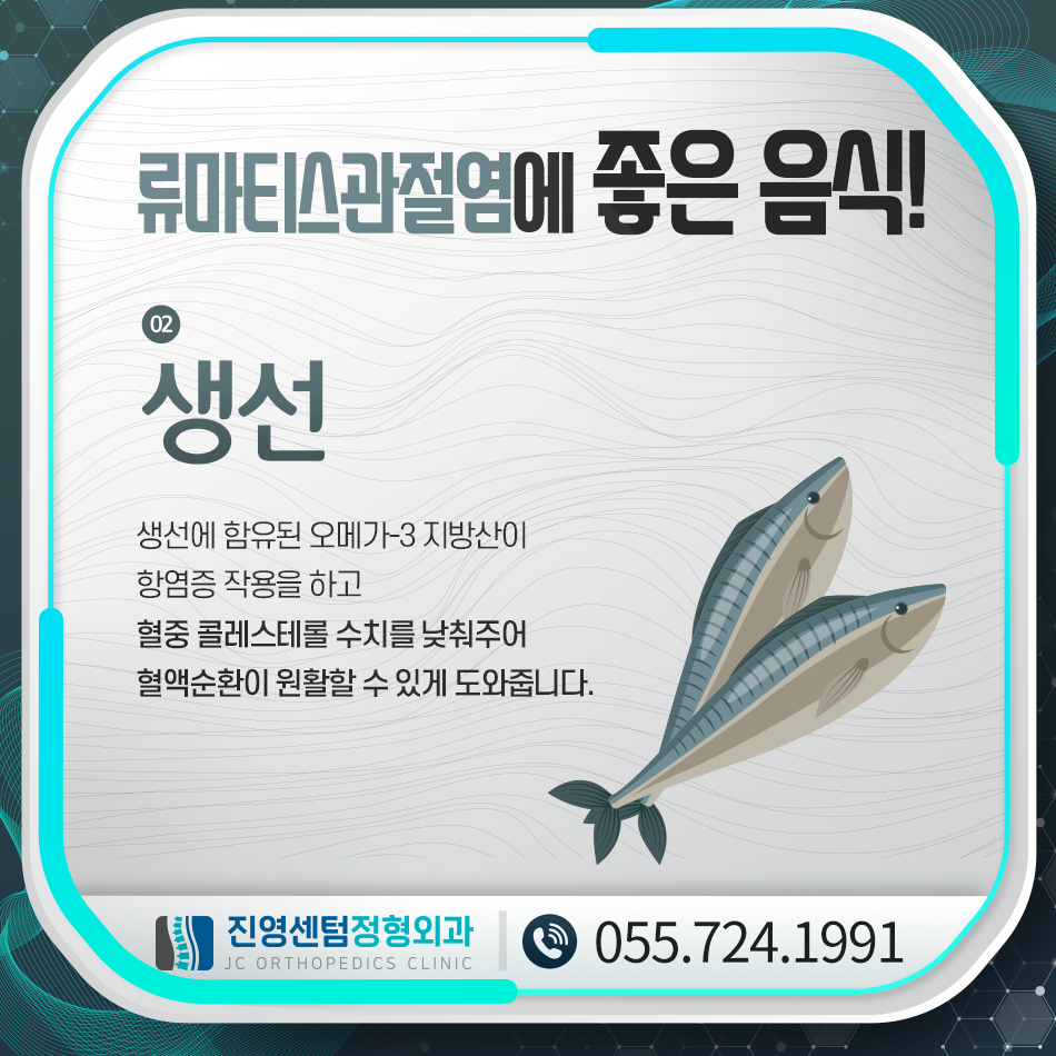 진영센텀정형외과의원 이미지