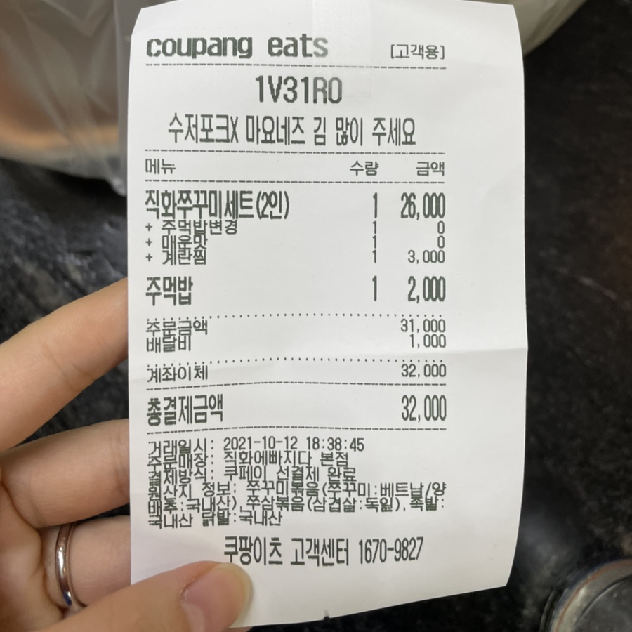 직화에빠지다 이미지