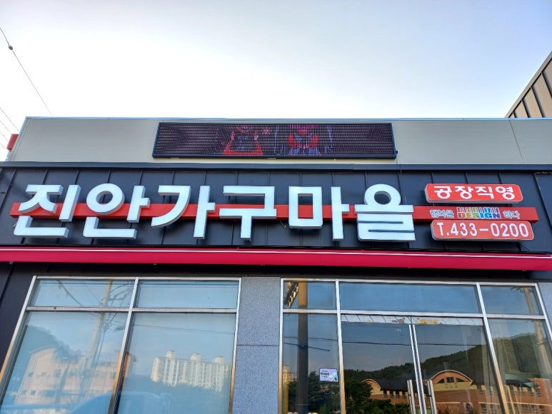 아름다움美 헤어샵 이미지