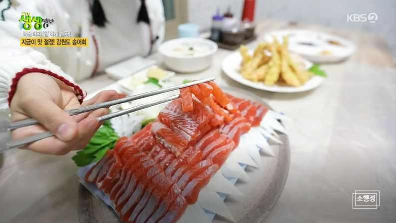 치악산송어횟집 이미지