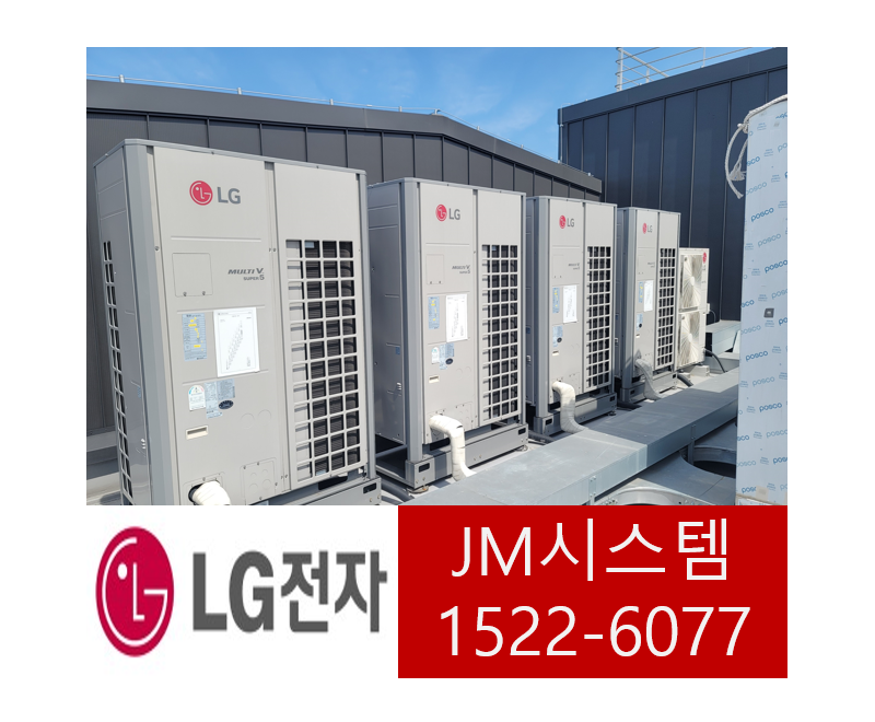 JM시스템 이미지
