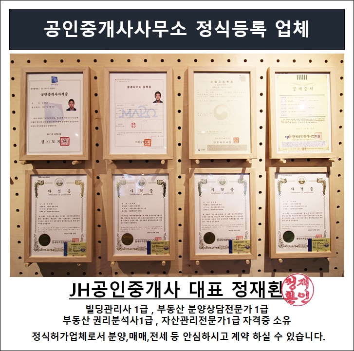 제이에이치하우스 이미지