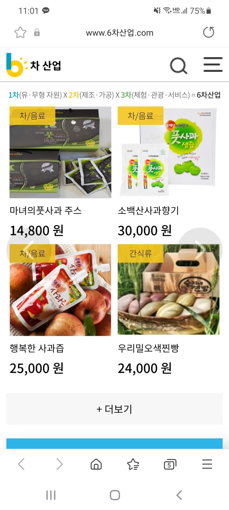 주식회사옥산 이미지