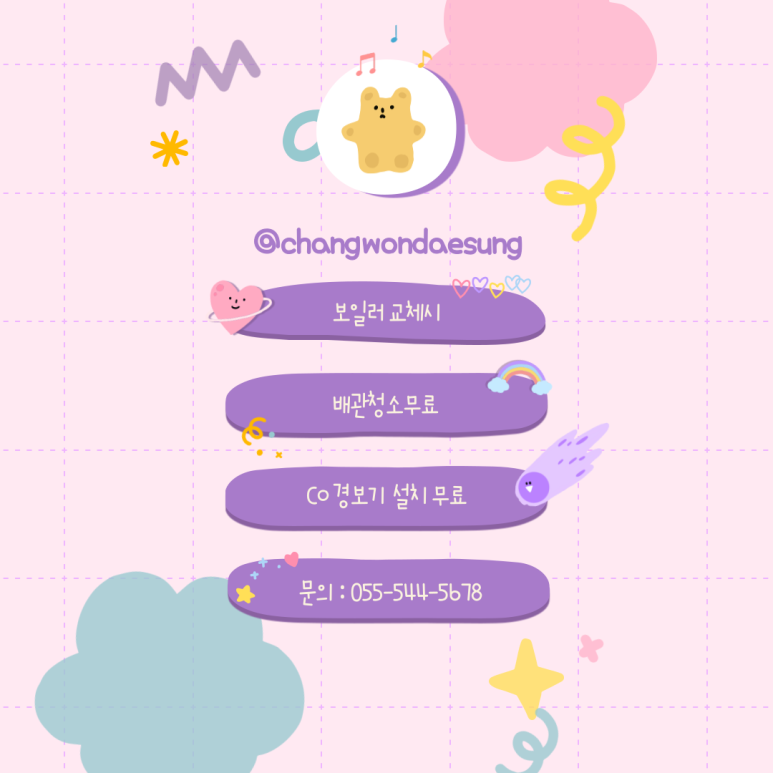 제일보일러 이미지