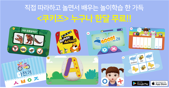쿠키즈 이미지