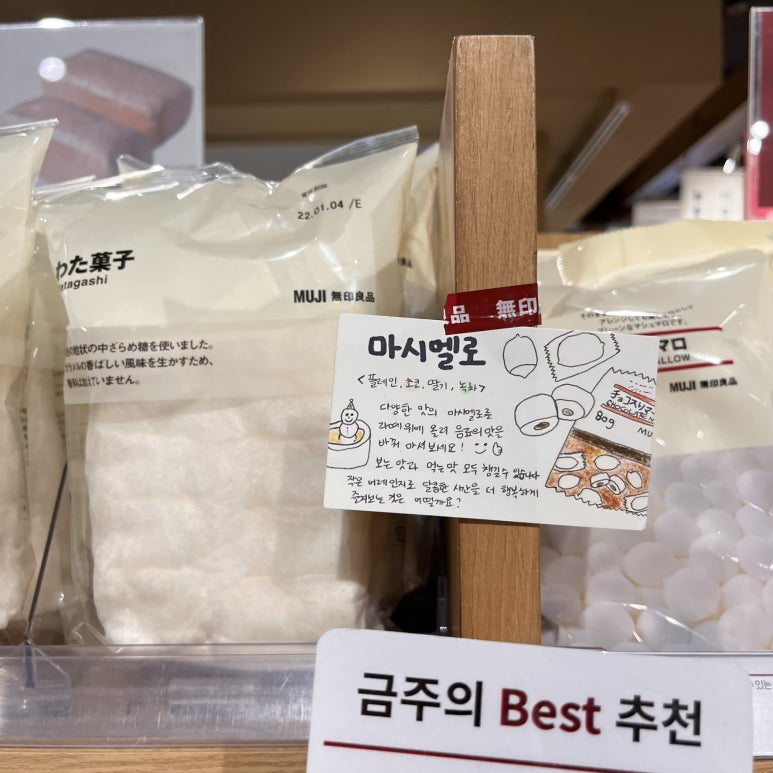 최선장수산 이미지