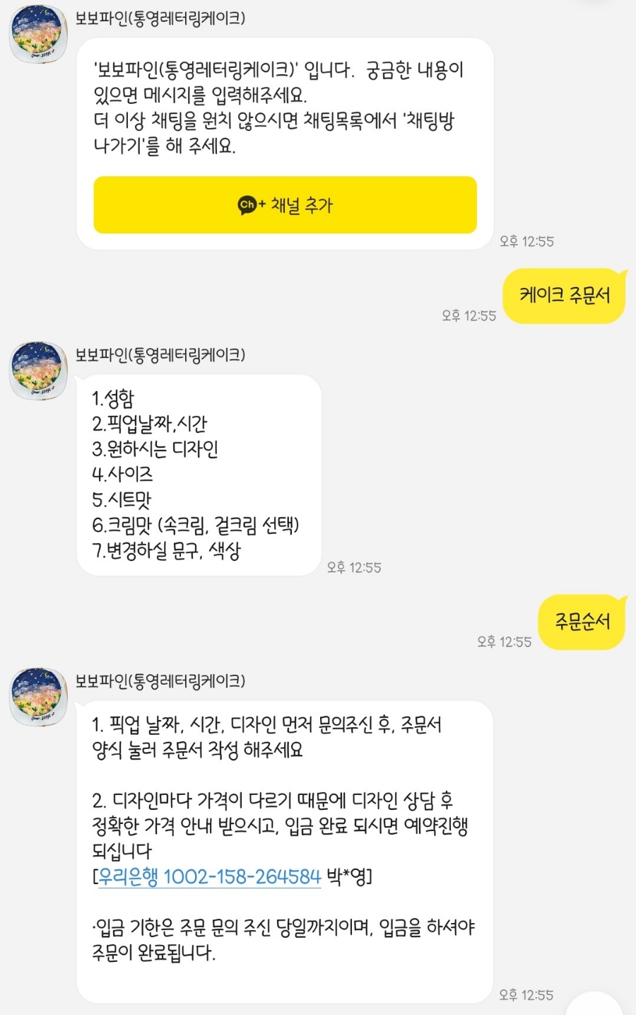 보보파인 이미지