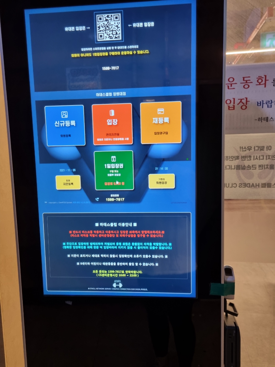 하데스창원대점 이미지