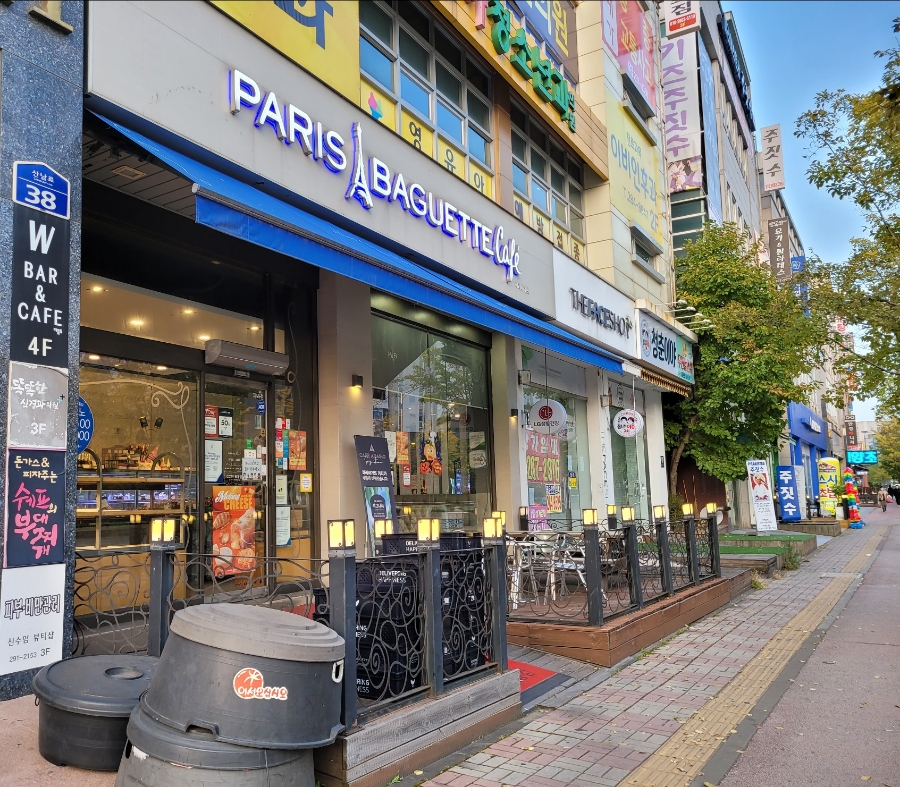 파리바게트산남 이미지