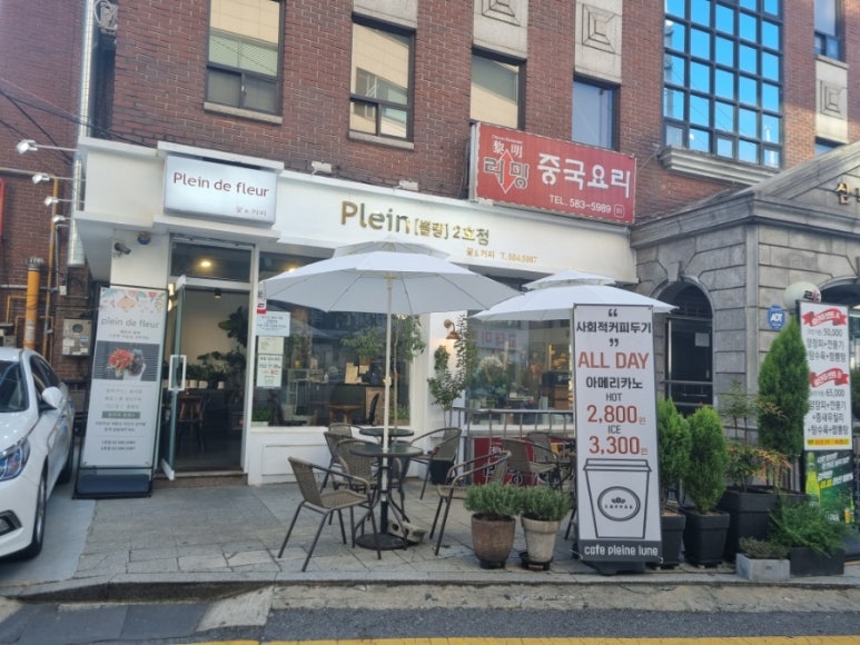 쁠랑드플뢰르 이미지