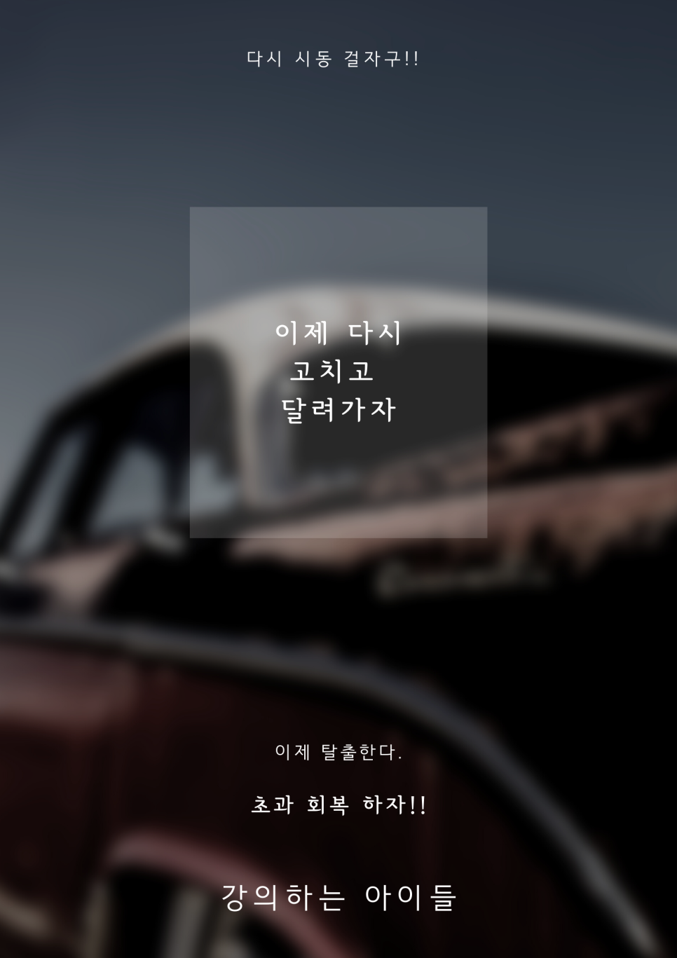 뉴대박인력 이미지