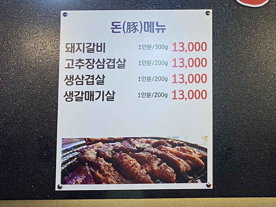 돈이랑꼬꼬랑 이미지