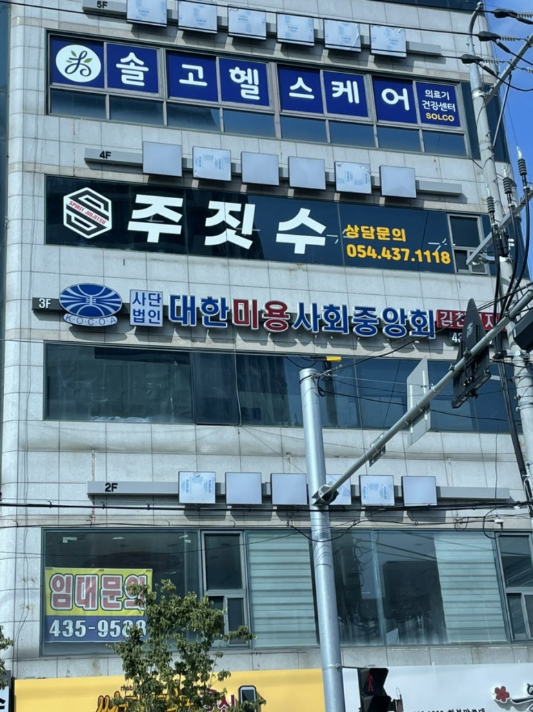 싸다구통신 이미지