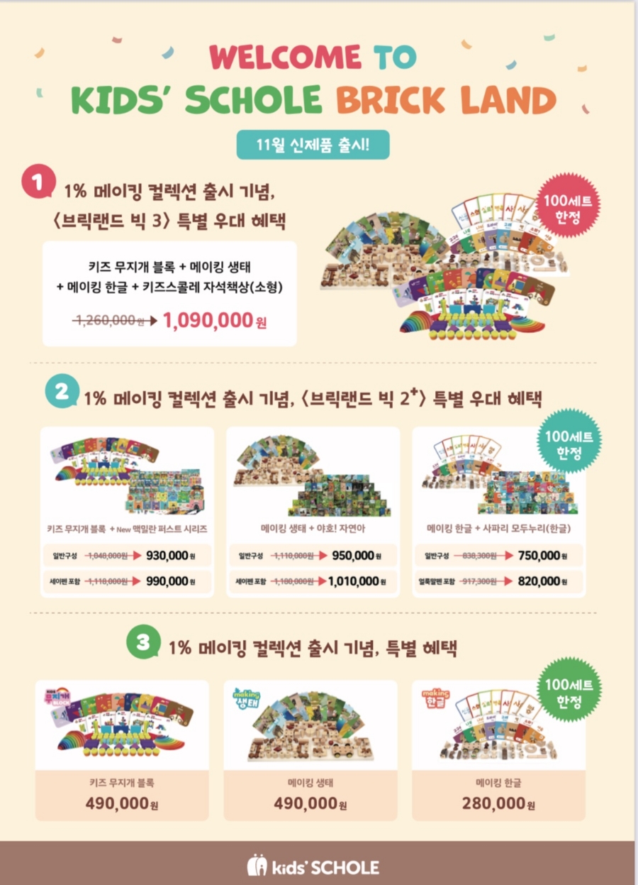 파파랜드 이미지